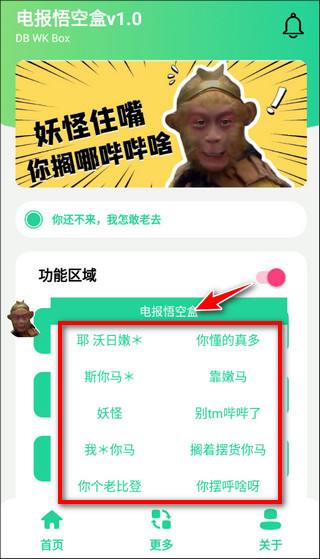 关于电报猴原声无消音哪里有视频的信息