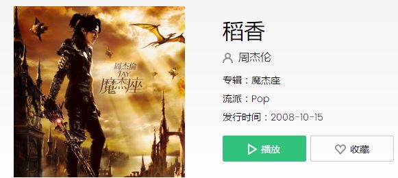 [纸飞机歌曲原唱]纸飞机歌曲原唱mp3