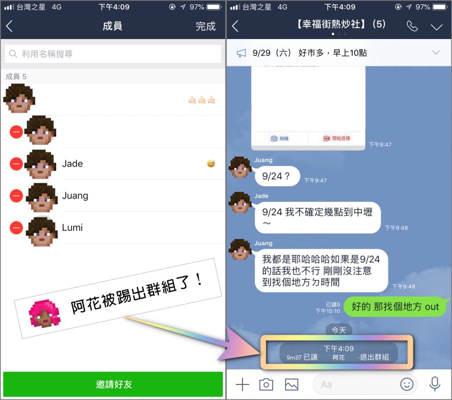 [line软件怎么翻译成中文]line怎么把泰文翻译成中文