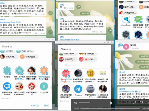 关于Telegram纸飞机国际版的信息