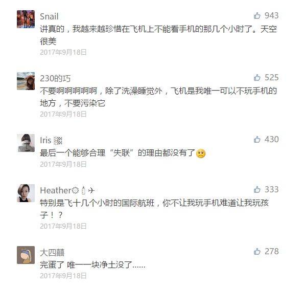 [飞机聊天软件怎么弄中文]飞机聊天软件翻译中文页面
