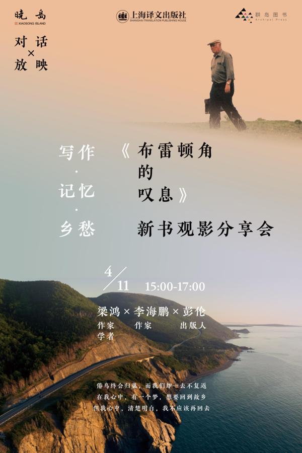 [critic谐音记忆]concrete谐音记忆