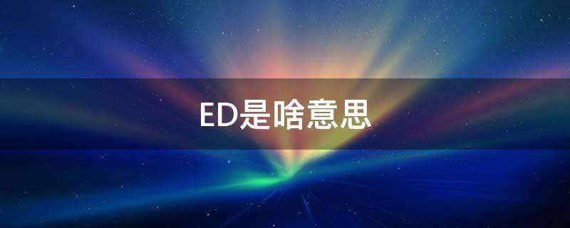 telegraphed什么意思的简单介绍