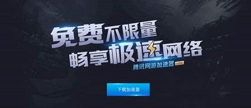 [永久免费翻国外的加速器]永久免费翻国外的加速器ins