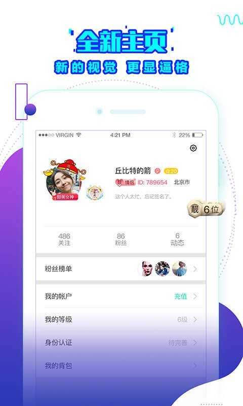 [蝙蝠聊天软件]蝙蝠聊天软件苹果怎么下载