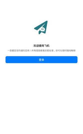 [telegreat中文版最新版下载]telegreat中文版496下载