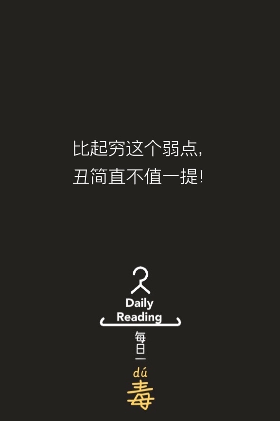 [别给我整这不值钱的样]别给我整这不值钱的样子图片