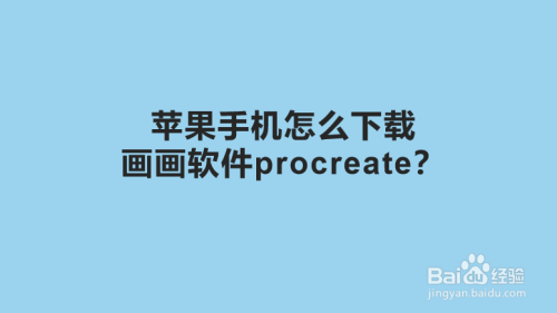 [苹果手机怎么下载飞机中文版]苹果手机怎么下载飞机中文版本