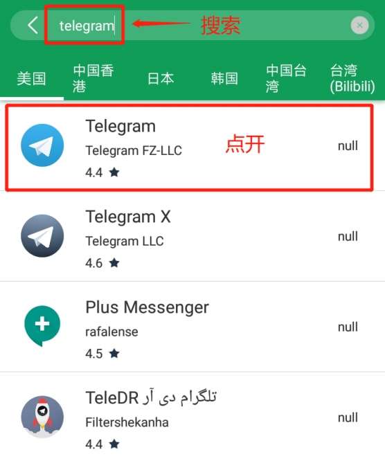 [telegtam下载地址]telegeram安卓下载