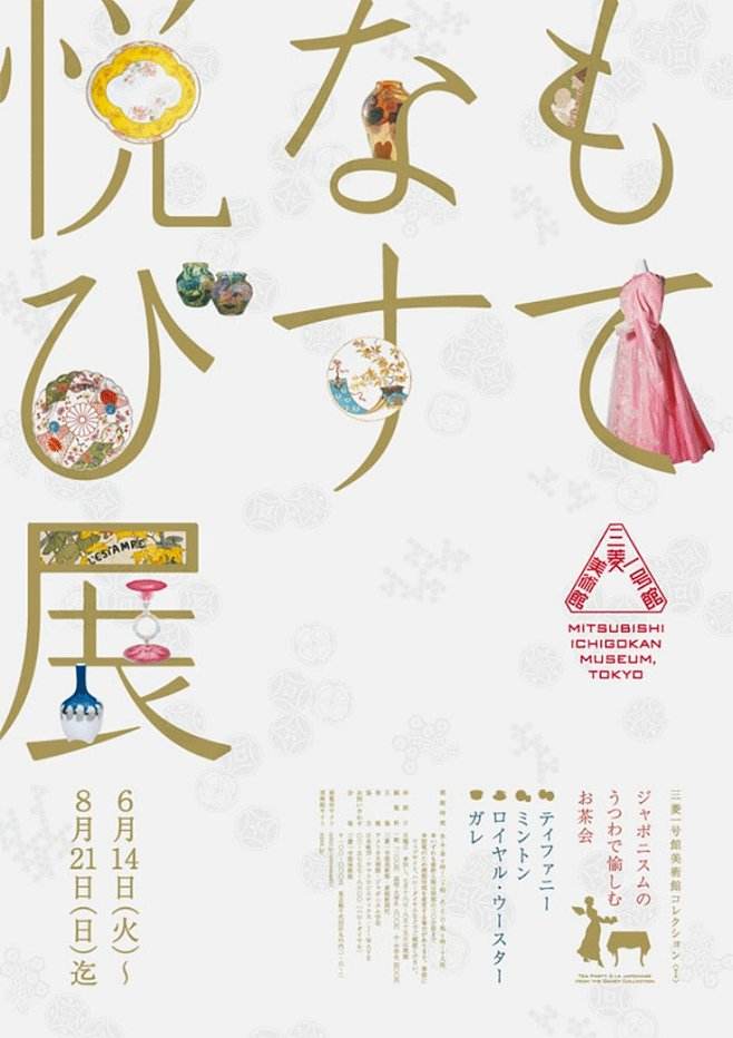 [entertain的各种形式]entertain的用法和搭配
