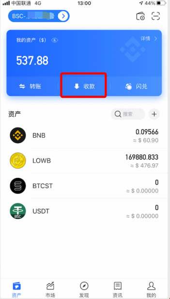tp钱包官网下载app正版的简单介绍