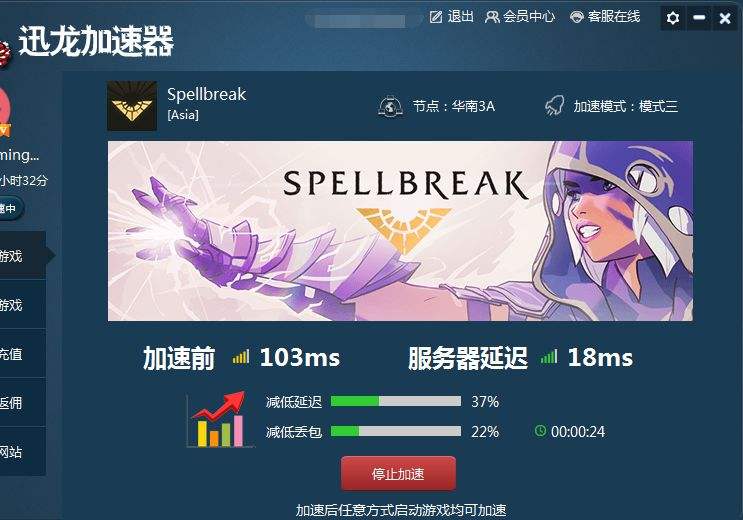 [纸飞机用什么加速器好]苹果手机纸飞机用什么加速器