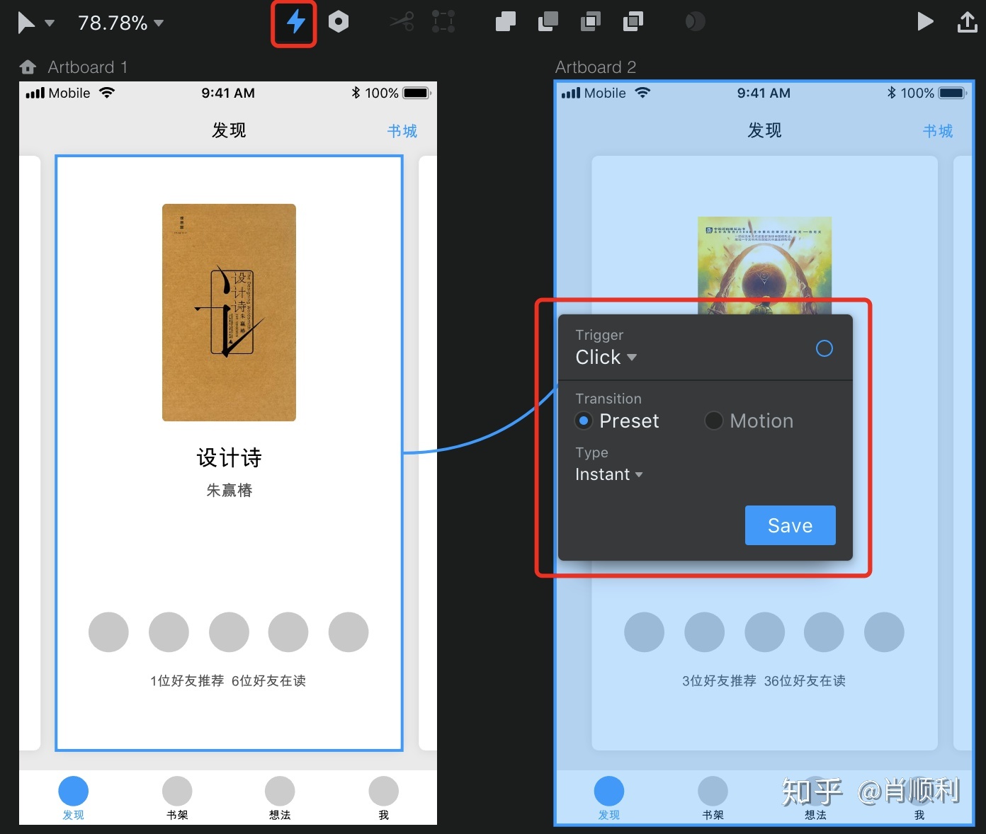 [motionstudio]motionstudio中文手册pdf