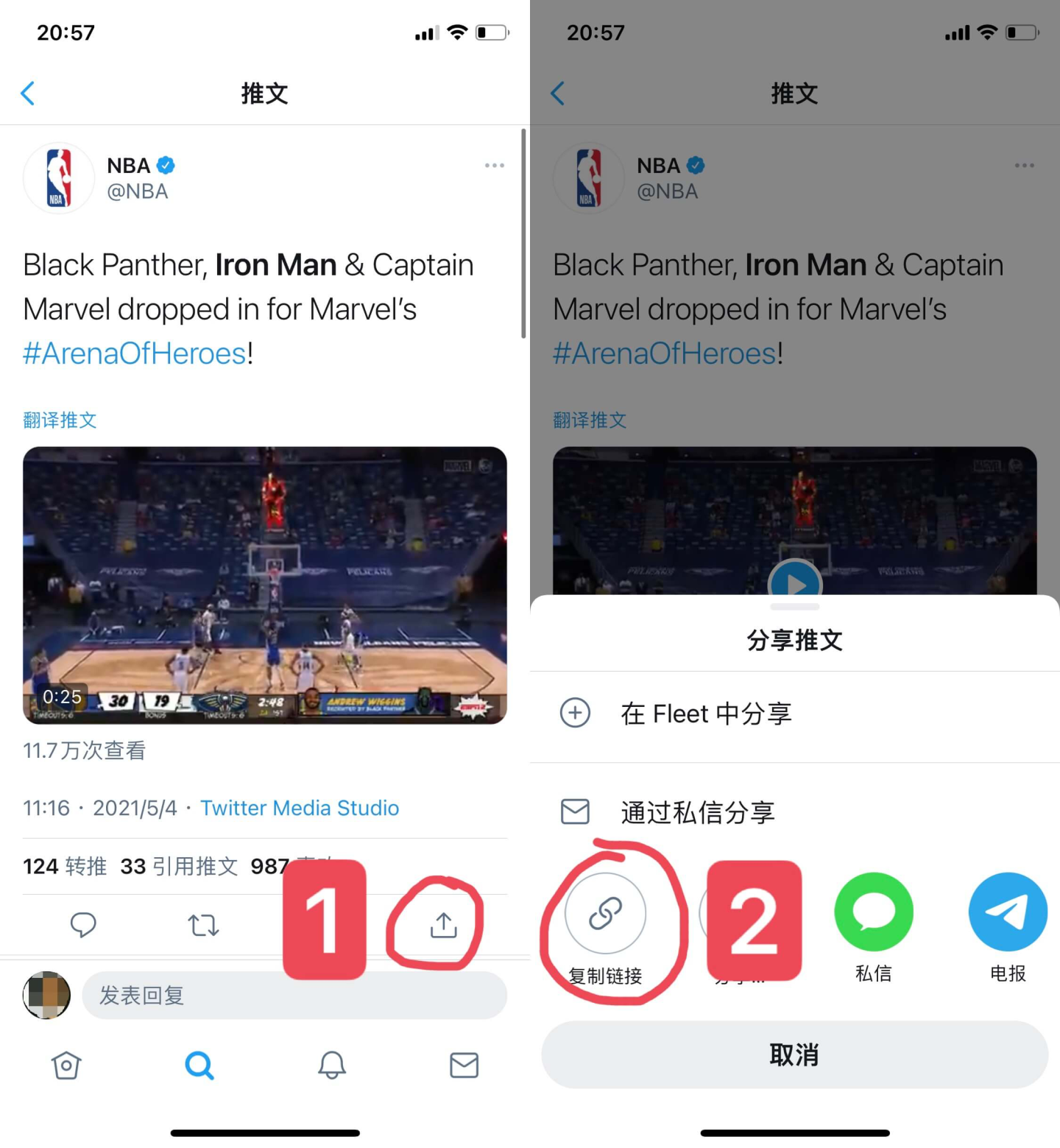 [twitter最新下载ios]twitter最新下载2022