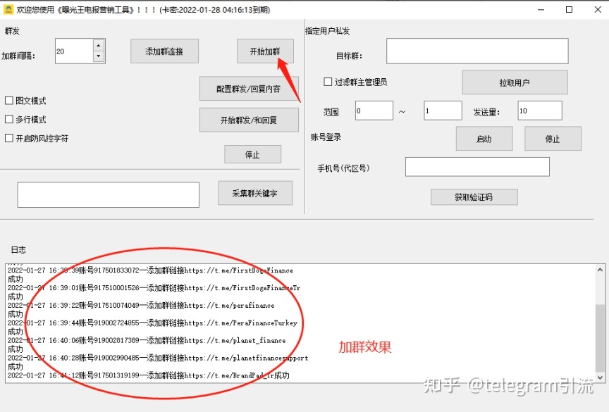 [电报怎么玩知乎]电报五子现实中知乎