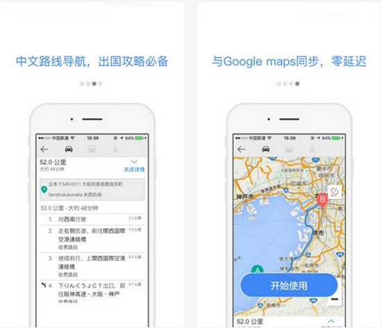 [飞机app下载中文版苹果]飞机app下载ios中文版