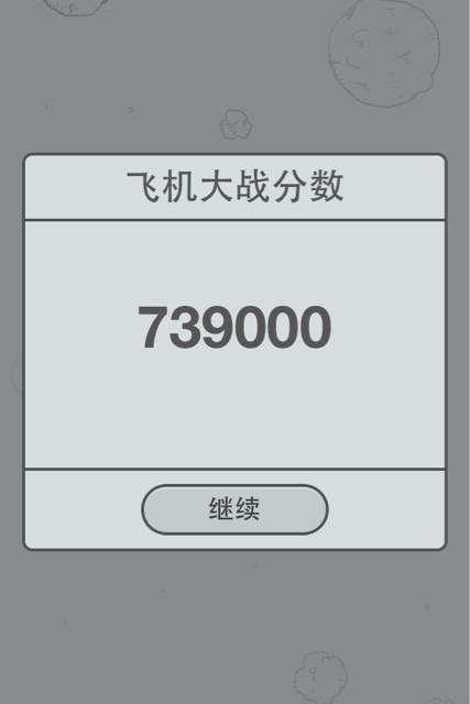 [飞机软件聊天下载ios]飞机软件聊天下载ios手机