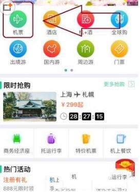 [飞机聊天app最新下载]飞机聊天app下载中文版安卓