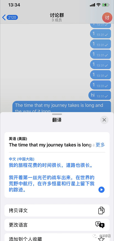 [telegram改语言]Telegram搜索只能拼音