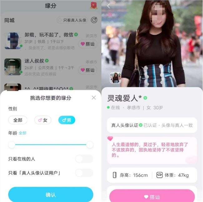 [世界聊天软件]世界聊天软件有哪些