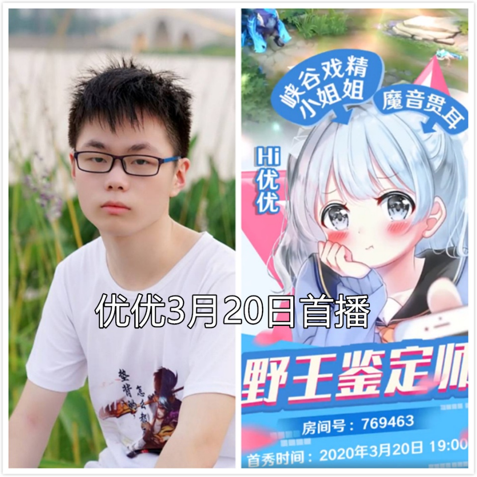 [男生技术不好能当陪玩吗]男生技术不好可以做陪玩吗
