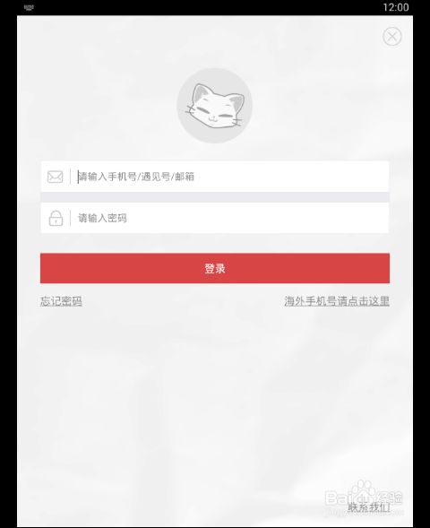 telegeram安卓怎么登陆的简单介绍