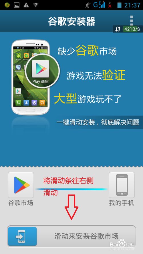 telegeram安卓怎么登陆的简单介绍