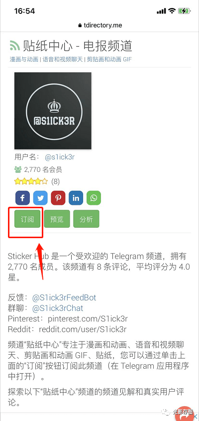 telegram搜索不到内容的简单介绍