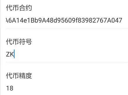 [tp钱包如何取消授权]tp钱包取消授权怎么用不了