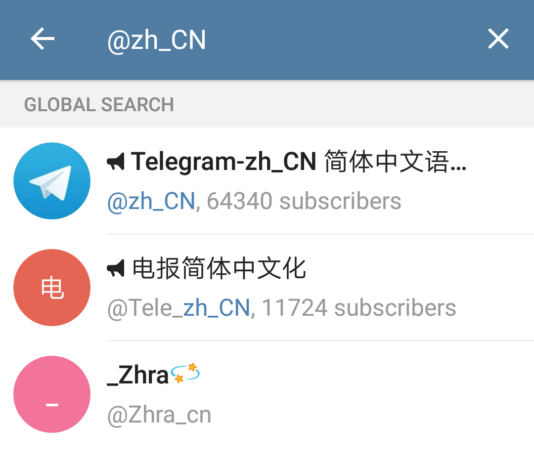telegeram中文版官方下载的简单介绍