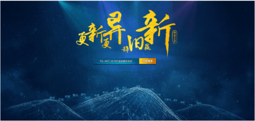 TG搜索频道链接的简单介绍