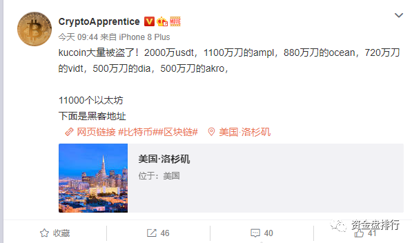 盗usdt的5种方法的简单介绍