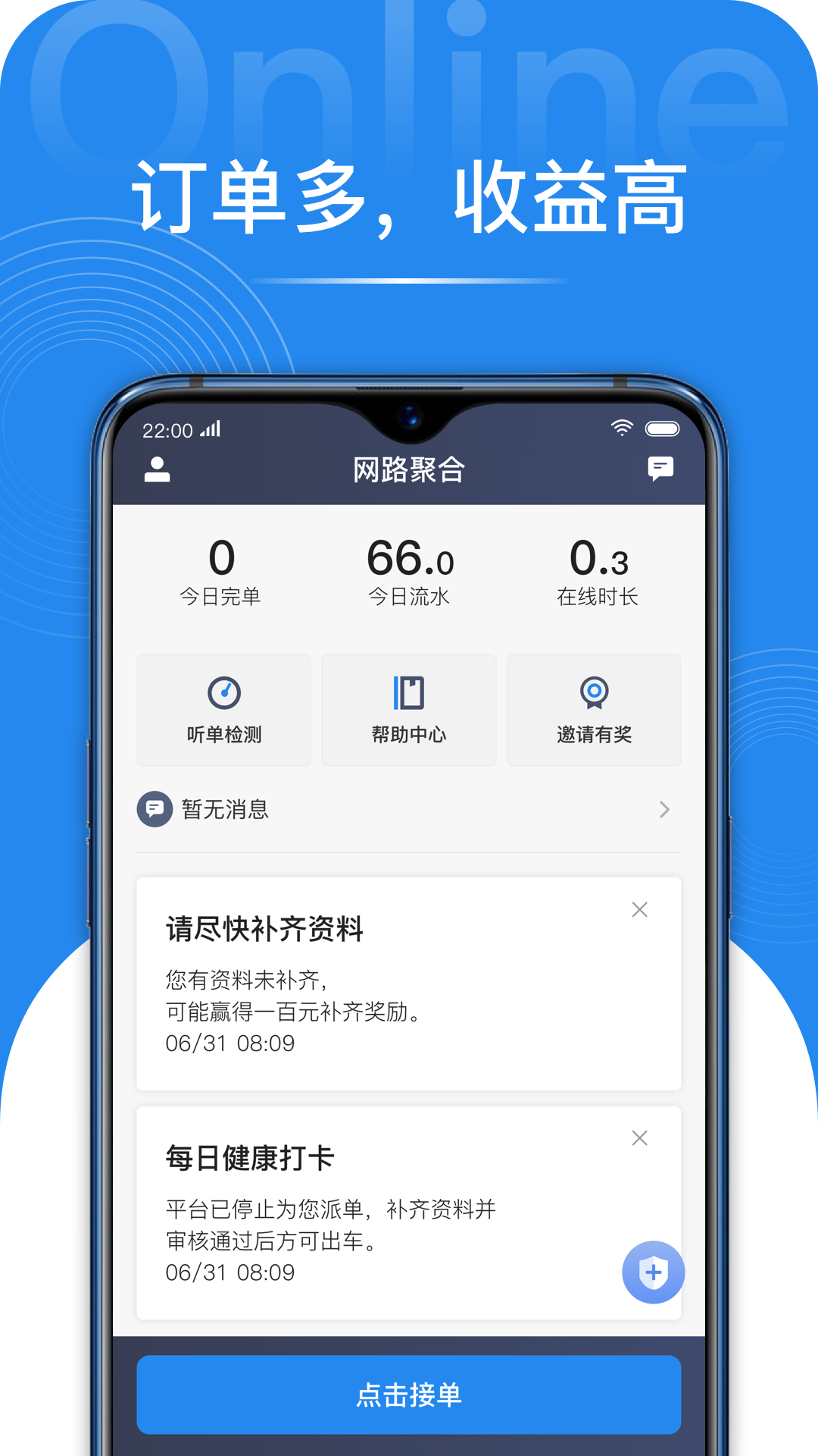 telegeram不能注册的简单介绍
