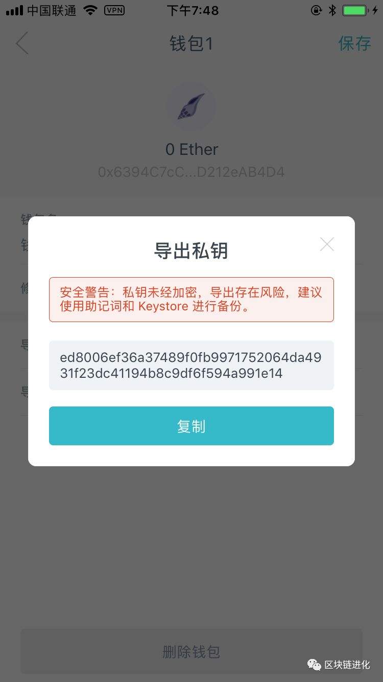 [imtoken被盗可以联系他]imtoken钱包被盗 转移到陌生地址