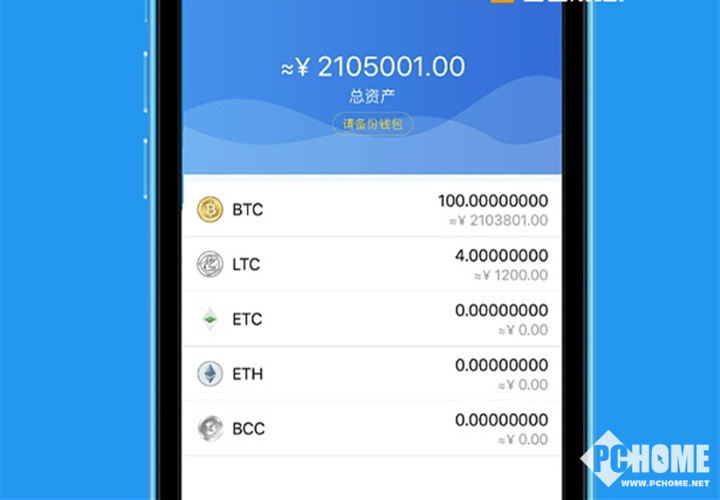 [imtoken钱包]imtoken钱包怎么收usdt