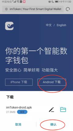 [bither钱包下载地址]bitkeep钱包下载手机版