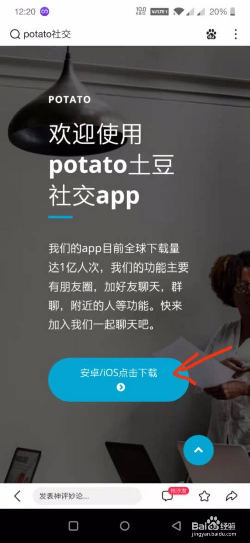 telegraph苹果中文版聊天下载的简单介绍