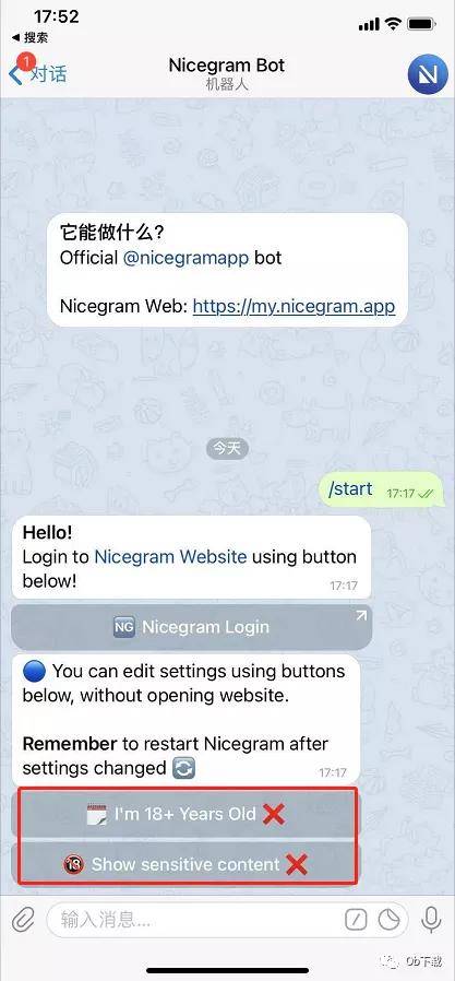 Eicegram中文版下载苹果的简单介绍