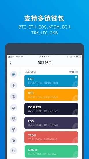 包含imtoken钱包怎么收tec2.0的词条