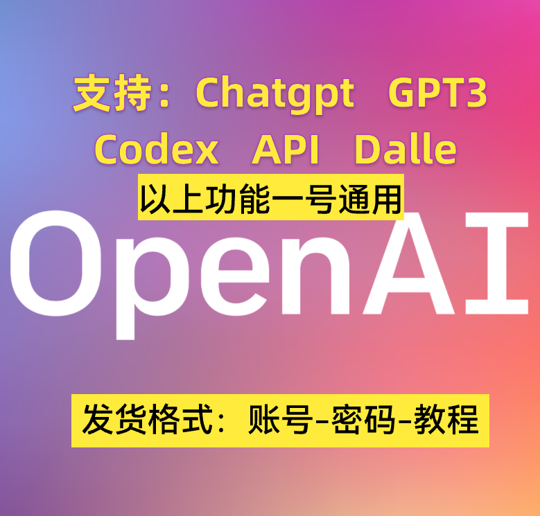 [chatgpt下载]chat download