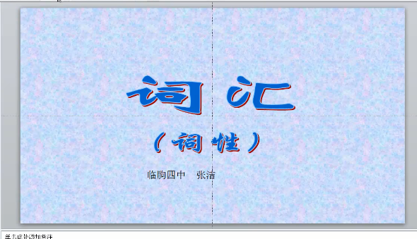 [decisions是什么词性]decision的形容词形式是什么