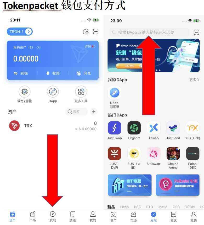 [imtokenapk]imtokenapp下载