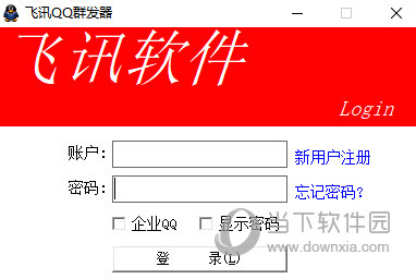 免费TG纸飞机群发营销软件的简单介绍