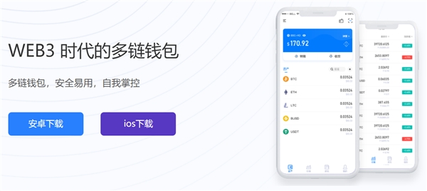 [token钱包下载地址]im token钱包下载地址
