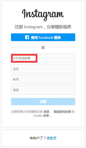 [instagram安卓版加速器免费]instagram免费加速器安卓版下载