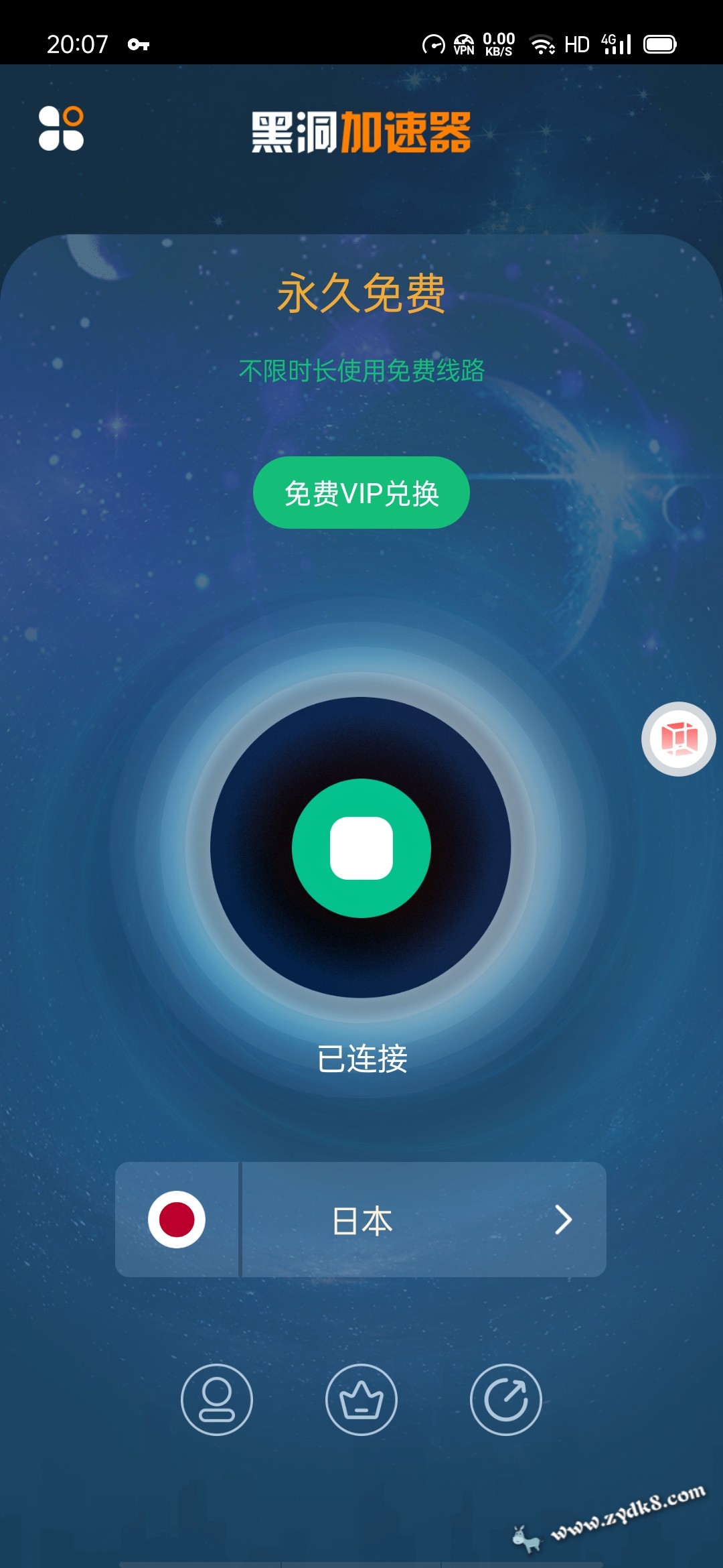[instagram安卓版加速器免费]instagram免费加速器安卓版下载