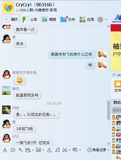 [有款聊天软件叫飞机怎么下载]有款聊天软件叫飞机怎么下载安装