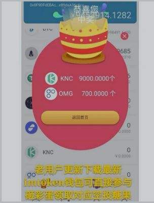 [imtoken找不到trc20地址]imtoken的trc20通道在哪里