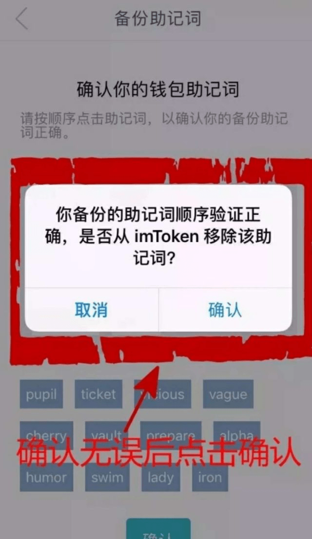 [imtoken找不到trc20地址]imtoken的trc20通道在哪里