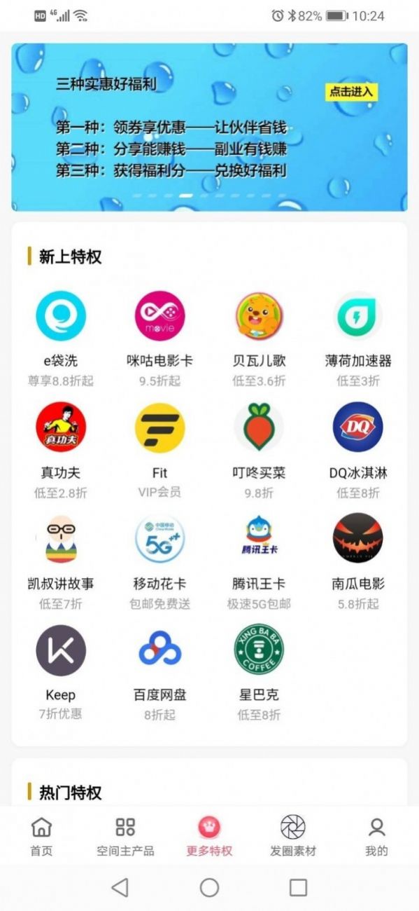 [北聊最新app下载安装]微聊app官方免费下载安装